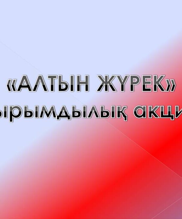 Презентация1