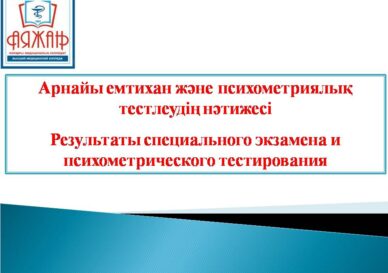 Презентация1
