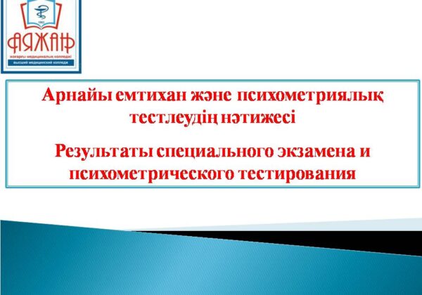 Презентация1
