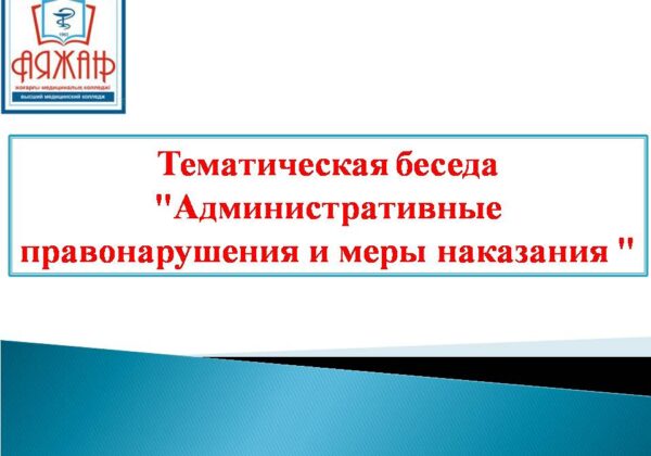 Презентация2