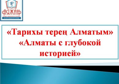 Презентация3