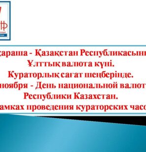 Презентация1