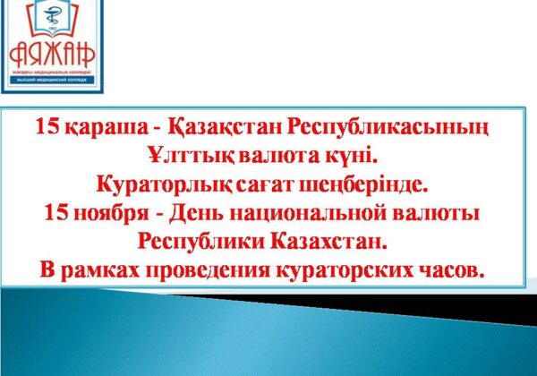 Презентация1