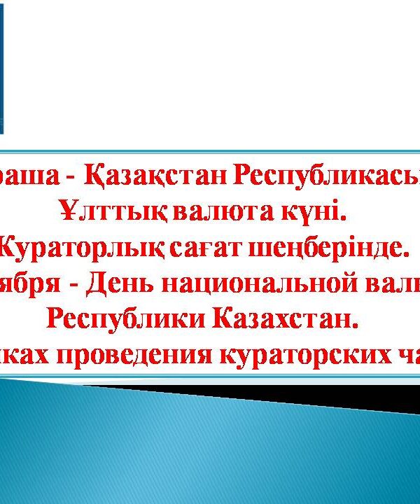 Презентация1